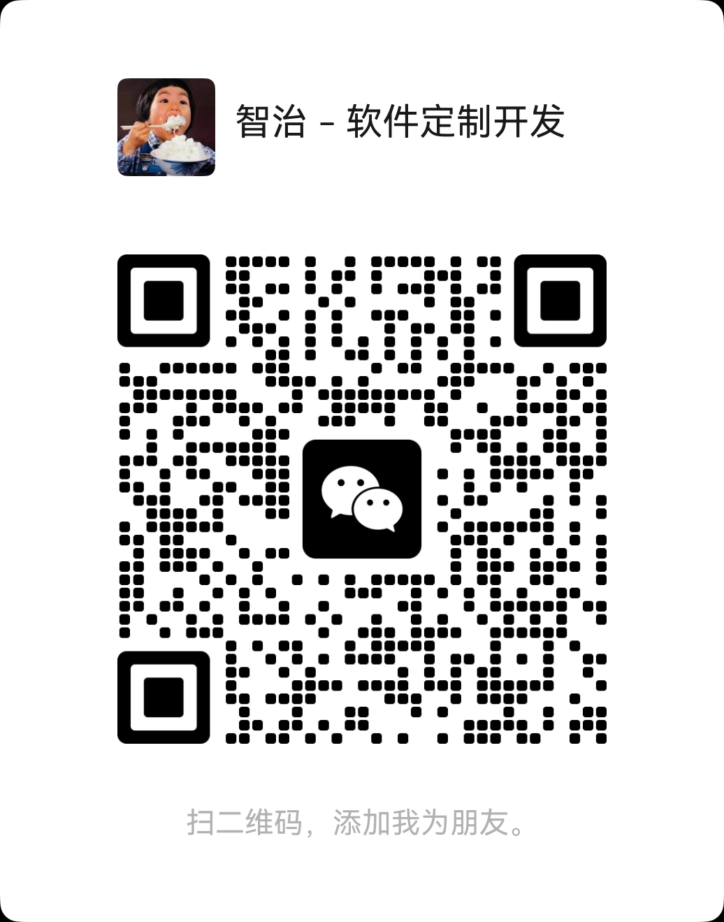 烛日网络微信咨询二维码